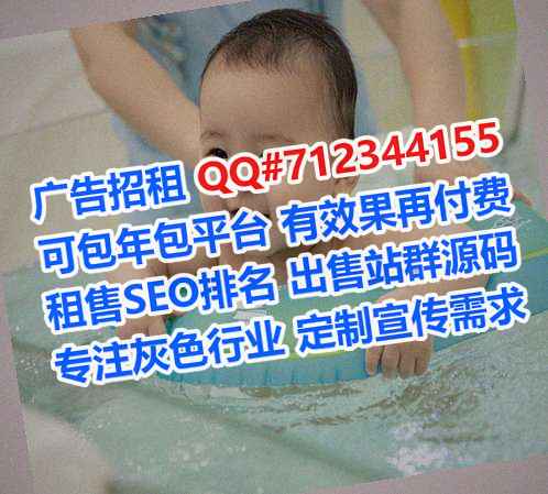 潼关借腹生子园艺公司